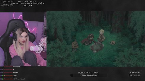 ♡ мяу !donate !tg !gta