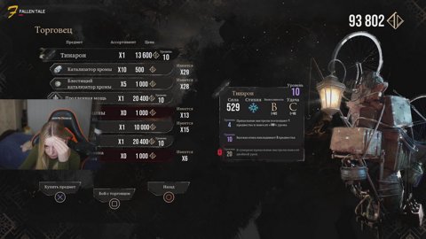 Сквад женщин WW / Стрим 3 !тг