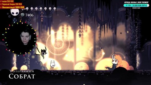 Первое прохождение Hollow Knight