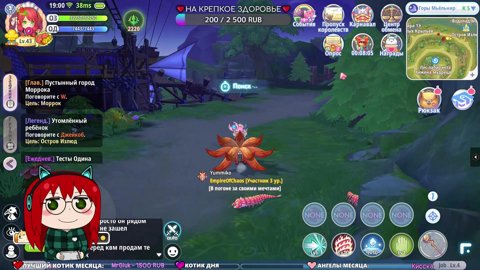 🔴ВПЕРВЫЕ В ИГРЕ! ЩУПАЕМ КРАСОТУ!🎄