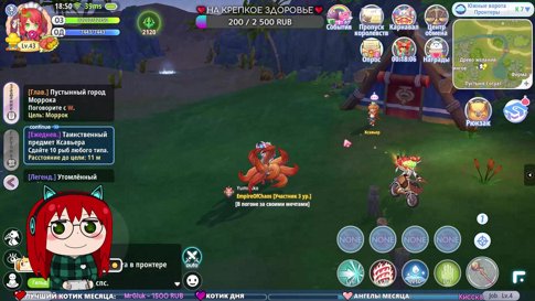 🔴ВПЕРВЫЕ В ИГРЕ! ЩУПАЕМ КРАСОТУ!🎄