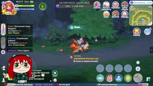 🔴ВПЕРВЫЕ В ИГРЕ! ЩУПАЕМ КРАСОТУ!🎄