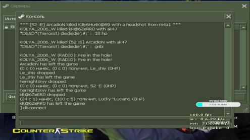 1213432!res !sens !launch !playlist