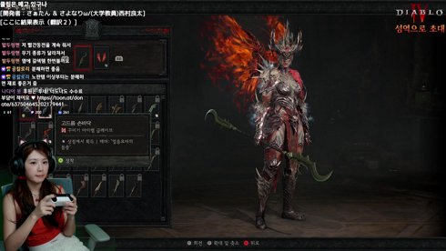 6pm Diablo4!