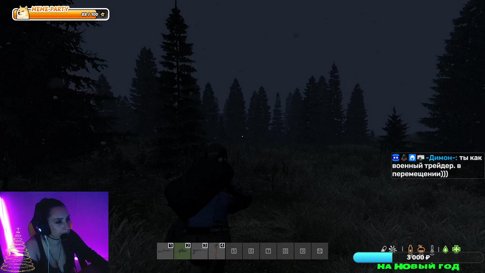 👑Namalsk Выжить на сервере Sirena 🎄 😂 Задания за баллы VKLive😎