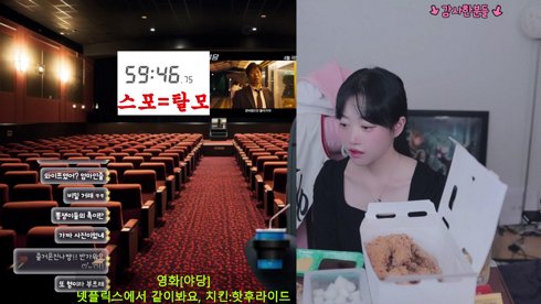 일찍 일어난 새 (오늘게임: 키미가시네..네가죽어)