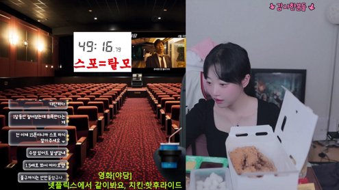 일찍 일어난 새 (오늘게임: 키미가시네..네가죽어)