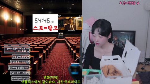 일찍 일어난 새 (오늘게임: 키미가시네..네가죽어)