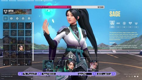 اين ذهبوا رفاق لوفي