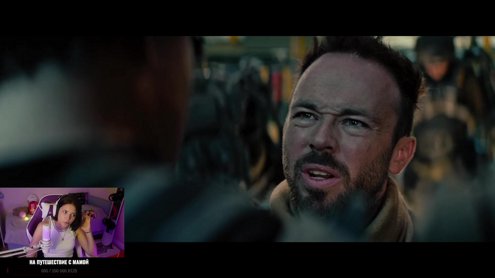 Сядь и смотри