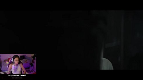 Сядь и смотри