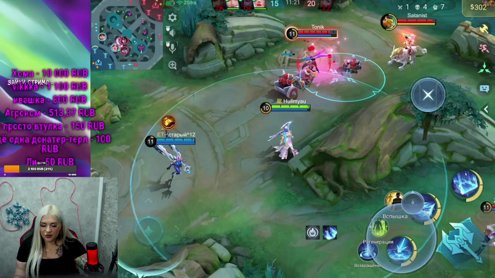 Мейним Лесли/Стрим Mobile legends/#mobilelegendsbangbang