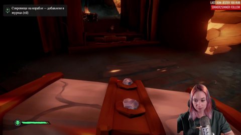 !drops !розыгрыш / Капитан Плюхан и Красная Черепушка