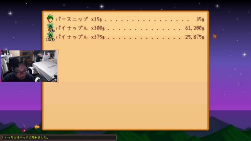 [JP/Little EN] あぷできちゃ！！