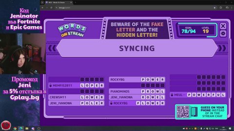Стискайте палци всичко да е наред тази вечер! 💜 код Jeni в Gplay.bg 💜 SAC: JENINATOR в EpicGames #ad