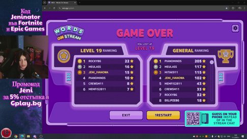 Стискайте палци всичко да е наред тази вечер! 💜 код Jeni в Gplay.bg 💜 SAC: JENINATOR в EpicGames #ad