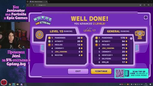 Стискайте палци всичко да е наред тази вечер! 💜 код Jeni в Gplay.bg 💜 SAC: JENINATOR в EpicGames #ad