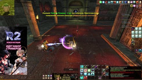 Качаем перса в R2 Кронус | Промокод: MOUSE