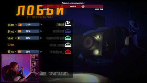 Впервые играю в R.E.P.O. вместе с @PashaBase @zelaska @Palladiym_ и @morkrist