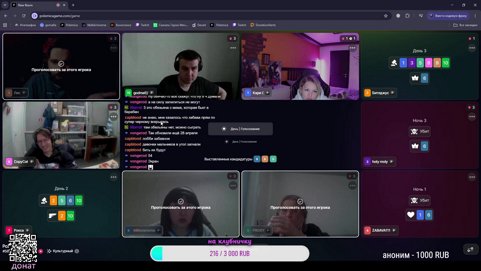 Играем в спортивную мафию  !донат