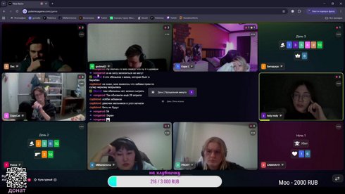Играем в спортивную мафию  !донат