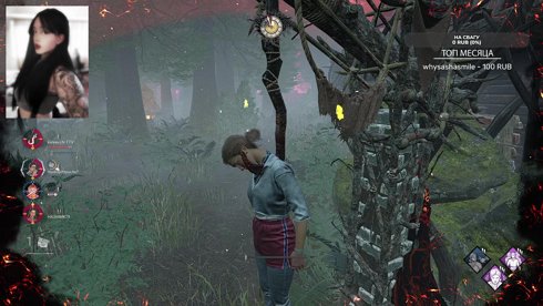 НОВАЯ ГЛАВА ОСД 😱