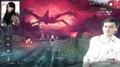 НОВАЯ ГЛАВА ОСД 😱