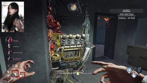 НОВАЯ ГЛАВА ОСД 😱