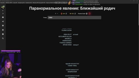 60 ФПС БЛЭТБОЛЬ | стрим 4 !что !бб