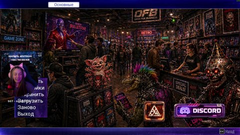 [OPEN FOR BUSINESS] #3 Обновление вышло, смотрим что там нового)