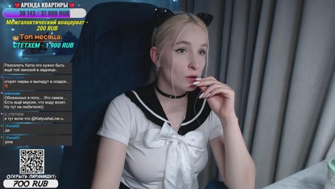 👉Я тебя вижу👀