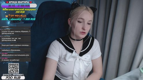 👉Я тебя вижу👀