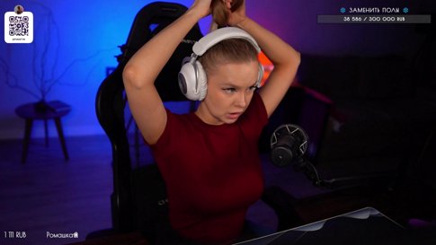 🟢 | !tg !трек !погода