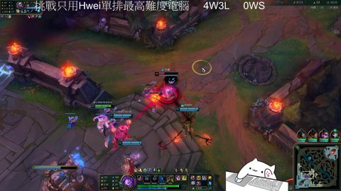 [HK/TW] 挑戰赫威100連勝末日最高難度電腦
