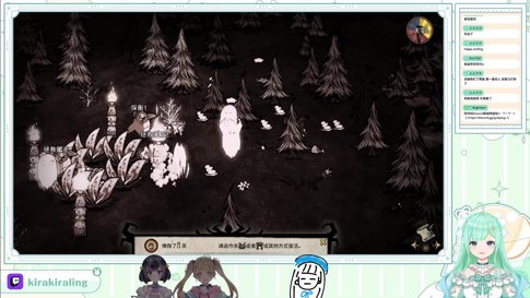 [260127] 一起別挨餓餓餓餓餓 Feat. 亞奈、阿糖、藍藍、愛那