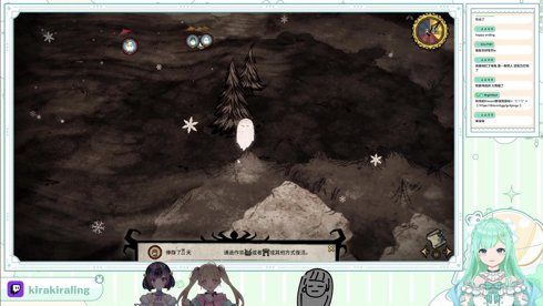 [260127] 一起別挨餓餓餓餓餓 Feat. 亞奈、阿糖、藍藍、愛那