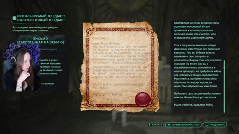 Последняя часть прохождения❤️ !бусти !тг !ютуб   | ❤️ LXXXVIII