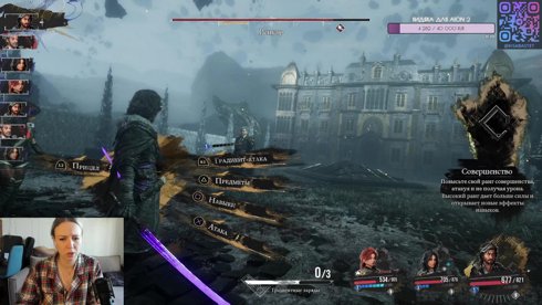 День 6. Ру озвучка! ♡ тг -> https://t.me/kisabastet