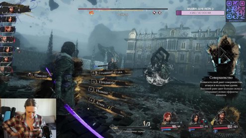 День 6. Ру озвучка! ♡ тг -> https://t.me/kisabastet