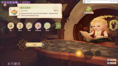 【9B】8/19 照顧好你自己!
