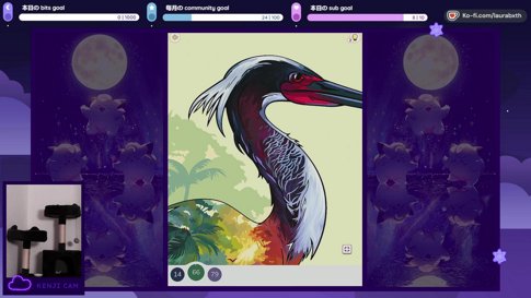 🌷┊ late night chats ~ colour for wildlife ┊ 🌷 !throne