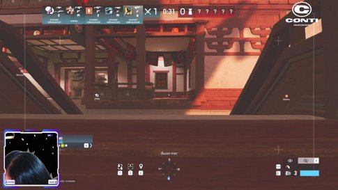 ตึงสุดๆ