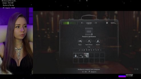 RU/ENG С Рождеством!) !tg !s !donate