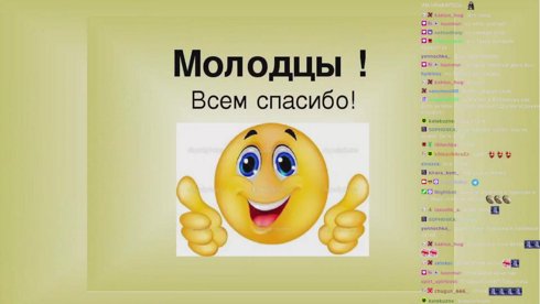 ВСЕМ ХАЛО)
