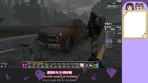 【7Days to Die】くろはおが暴れる時間