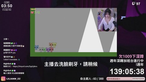 【加班台Day3】11/21 週年深蹲加班台! 請問我的20號呢? !週年 !加班丨 @liliann618