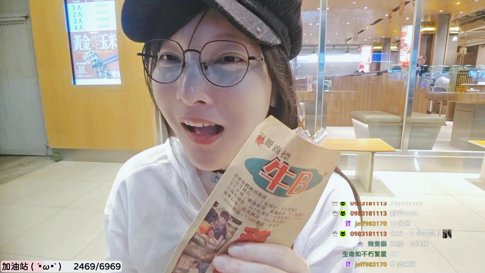 最近似乎要下很多雨，趕緊出門吃一下涼棍糖葫蘆 🔥 @linfufu