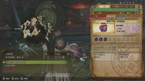 【琳雨】 PS5-Monster Hunter Wilds 怎麼可ˇˇ能錯過FF14的合作