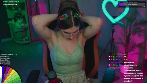 🟡Ты мяу? !бусти !hot !boosty