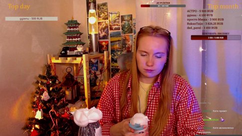 ASMR LIVE уютный асмр !donate !tg